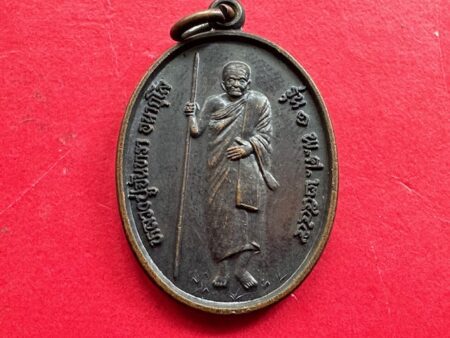 Wealth amulet B.E.2545 LP Juntha with Phra Phut copper coin in beautiful condition (MON1028)