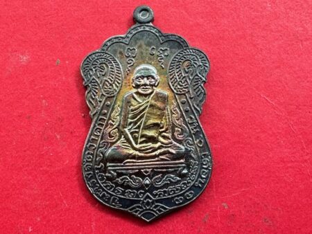 Protect amulet B.E.2537 LP Iem Silver coin with Yant See in beautiful condition by Wat Khonon (MON1037)