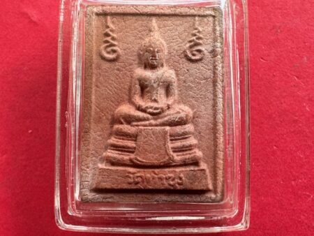 Wealth amulet Phra Hang Mak holy powder amulet with beautiful condition by LP Lersi Lingdam (SOM881)