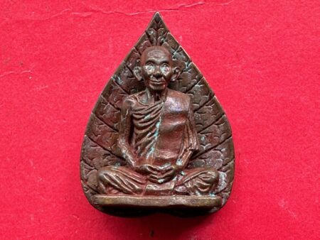 Protect amulet B.E.2524 LP Seng Nawaloha coin with beautiful condition in Bho leaf shape (MON1041)