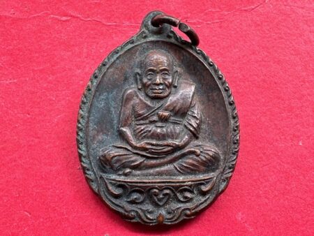 Protect amulet B.E.2538 LP Thuad copper coin by Wat Wangthongwararam (MON1044)