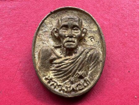 Protect amulet B.E.2538 LP Gaey brass coin with beautiful condition – 86 years batch (MON1043)