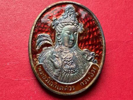 Wealth amulet B.E.2537 Guan Yin silver coin with red background in beautiful condition by Wat Phananchern (GOD462)