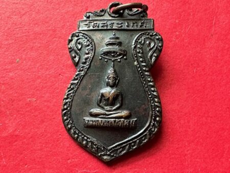 Wealth amulet B.E.2517 Phra Phut Hiranyabat copper coin in beautiful condition by Somdej Kiew (SOM899)