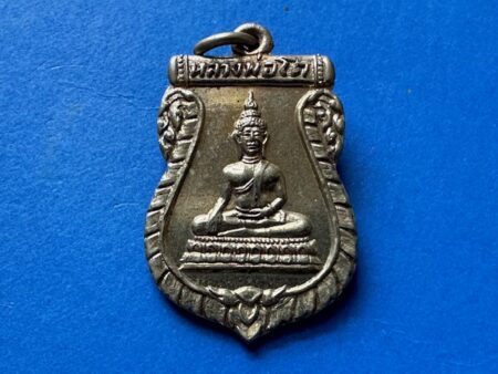 Wealth amulet B.E.2506 LP Toh alpaca coin by Somdej Sangkharaj Yu (SOM893)