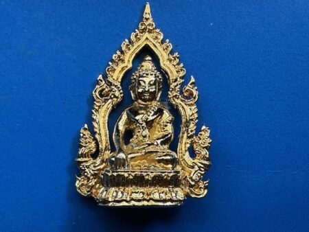 Wealth amulet B.E.2547 Phra Kring Ratsamee brass amulet in beautiful condition by Wat Suthat (PKR189)