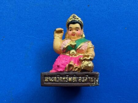 Wealth amulet B.E.2560 Nang Kwak Sap Saen Lan brass amulet with colorful in small imprint by KB Ariyachat (GOD465)