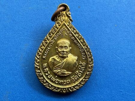 Protect amulet B.E.2522 LP Thuad with LP Tim brass in water drop shape with beautiful condition (MON1069)
