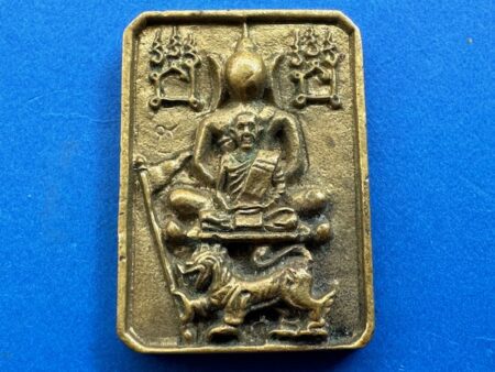 Wealth amulet B.E.2536 Phra Somdej Song Singh with LP Chern brass amulet by LP Chern (SOM901)