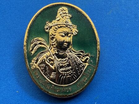 Wealth amulet B.E.2537 Guan Yin copper coin in with gold color and green background by Wat Phananchern (GOD468)