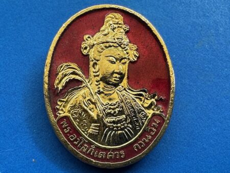 Wealth amulet B.E.2537 Guan Yin copper coin in with gold color and red background by Wat Phananchern (GOD469)