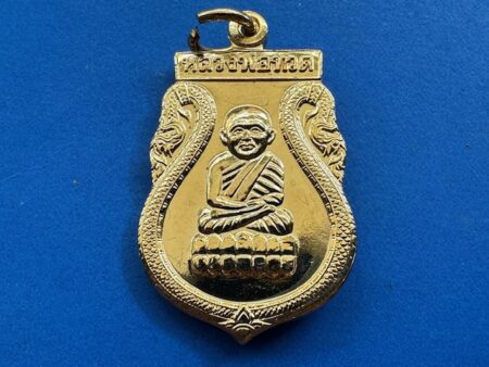Protect amulet B.E.2540 LP Thuad copper coin with gold color in beautiful condition by LP Nong (MON1074)