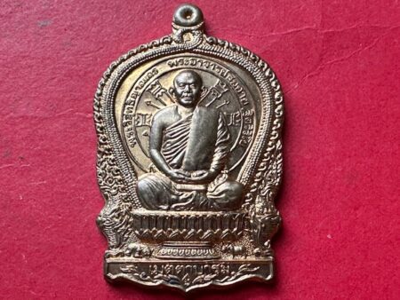 Protect amulet B.E.25237 LP Somchai sits on tray copper coin with beautiful condition (MON1082)