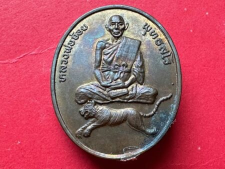 Protect amulet B.E.2542 LP Joy sits on tiger copper coin with beautiful condition (MON1083)