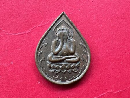 Wealth amulet B.E.2537 Phra Pidta Maha Lap copper coin with beautiful condition by LP Mon (PID300)
