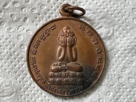 Wealth amulet B.E.2549 Phra Pidta Phang Phrakran copper coin with beautiful condition (PID304)