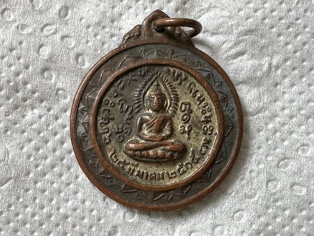 Wealth amulet B.E.2515 Phra Phut with Erawan elephant Yant copper coin by Wat Thamerawan (SOM923)