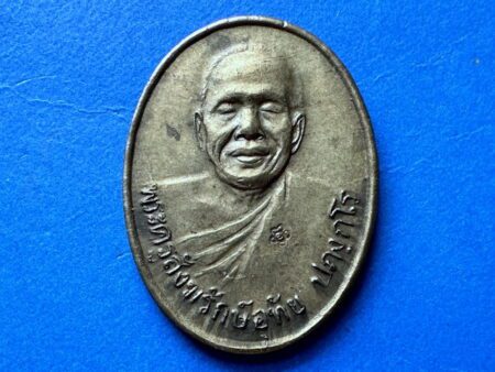Protect amulet B.E.2549 LP Uthai brass coin with beautiful condition – 72 years batch (MON1112)