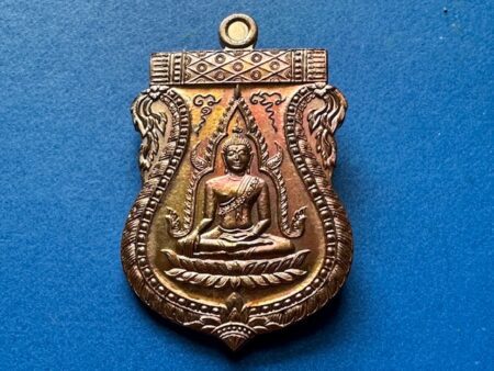 Wealth amulet B.E.2555 Phra Phutthachinnarat copper coin with beautiful condition by LP Sakorn (SOM926)