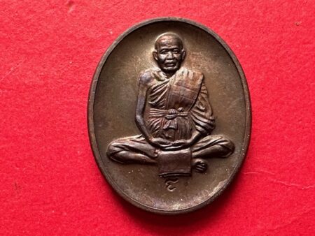 Wealth amulet B.E.2545 LP Chuen copper coin in small imprint with beautiful condition (MON1115)