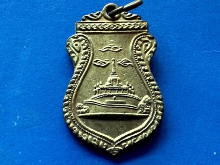 Wealth amulet B.E.2499 Golden Mountain copper coin in gold color with beautiful condition by Somdej Sangkharaj Yu (GOD481)
