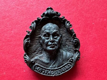 Wealth amulet B.E.2522 LP Uttama Nawaloha coin with beautiful condition (MON1121)