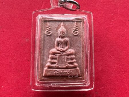 Wealth amulet Phra Hang Mak holy powder amulet with beautiful condition by LP Lersi Lingdam (SOM937)
