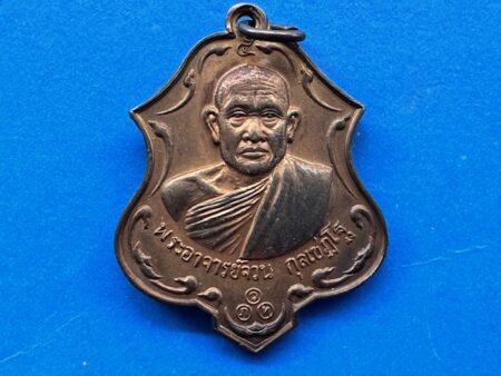 Protect amulet B.E.2518 LP Juan copper coin with holy Yant in beautiful condition (MON1131)