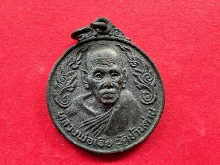 Rare amulet B.E.2519 LP Eia copper coin in circle shape with Maha Lap Yant (MON1132)
