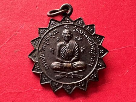 Protect amulet B.E.2535 LP Gim with Rahoo Yant copper coin in beautiful condition (MON1136)