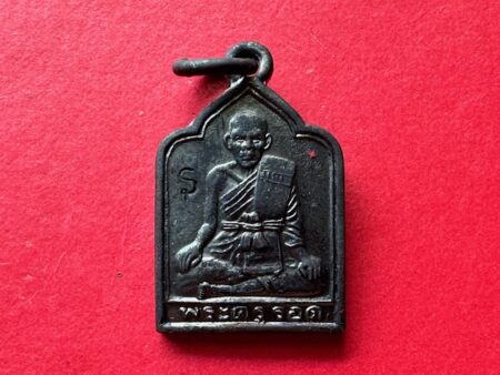 Protect amulet B.E.2566 LP Rod copper coin in hoe shape with beautiful condition (MON1141)