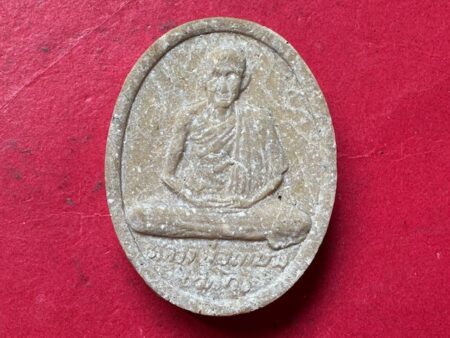 Wealth amulet B.E.2517 LP Kasem holy powder amulet with beautiful condition – Wat Plubphachai Batch (MON1149)