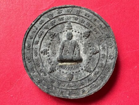 Protect amulet B.E.2550 LP Khong holy powder amulet with silver Takrut in big imprint (MON1057)