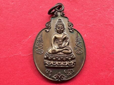 Wealth amulet B.E.2521 Phra Phuttho Noi copper coin in beautiful condition by Wat Arwoot (SOM948)