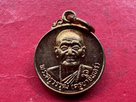 Protect amulet B.E.2545 KB In copper coin in small imprint with beautiful condition – 100 years batch (MON1178)