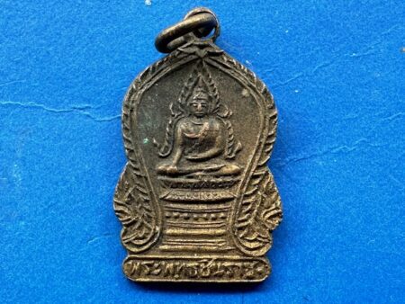 Rare amulet B.E.2493 Phra Phuttha Chinnarat copper coin with beautiful condition by Wat Sawettachat (SOM958)