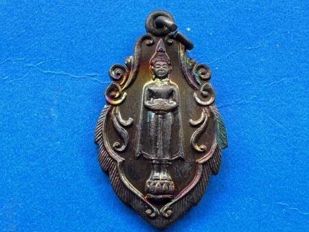 Wealth amulet B.E.2535 LP Banlam copper coin in water drop shape with beautiful condition (SOM956)