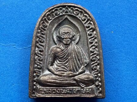 Protect amulet B.E.2536 LP Kasem copper coin in Soom Kor shape with beautiful condition (MON1181)