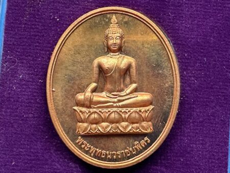 Wealth amulet B.E.2554 Phra Phuttha Nawaratbophit copper coin with beautiful condition (SOM671)