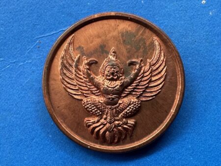Wealth amulet B.E.2538 Phaya Khrut or garuda with 3 heads elephant Yant copper coin by LP Wara (GOD501)