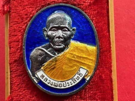 Protect amulet B.E.2538 LP Prasit silver coin with color background with beautiful condition (MON1211)