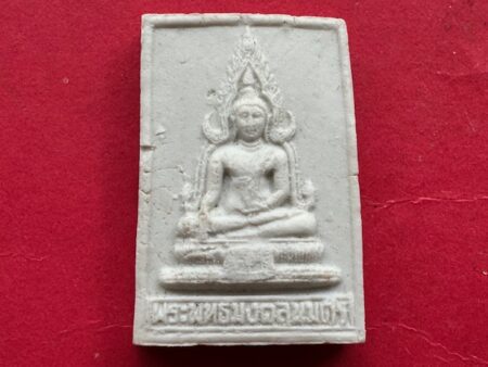 Wealth amulet B.E.2519 Phra Phuttha Mongkol Nimit holy powder amulet by LP Kasem (SOM680)