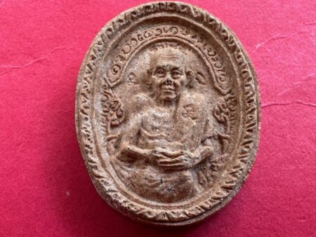 Wealth amulet B.E.2536 LP Kasem with KB Srivichai holy powder amulet (MON1123)