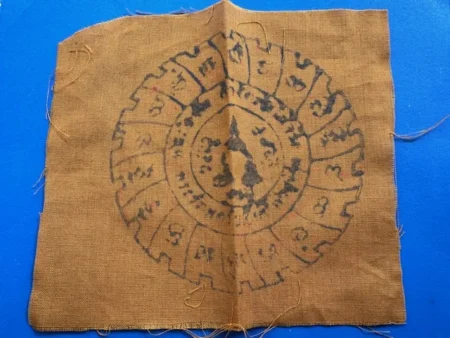 Wealth amulet B.E.2545 Pha Yant Rattanajak magical cloth by LP Chuen (TAK231)