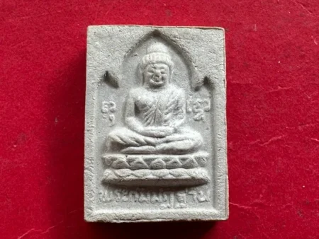 Wealth amulet B.E.2535 Phra Somdej Kammathan holy powder amulet by Wat Pradu Chimplee (SOM689)