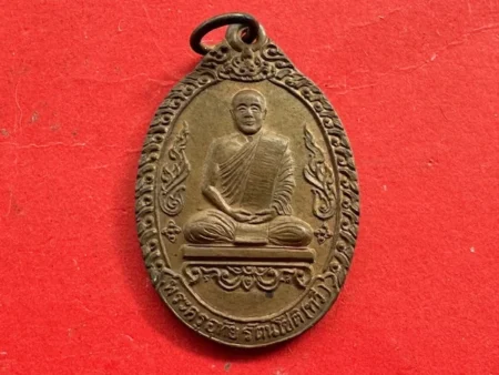 Protect amulet B.E.2523 LP Thawee copper coin with holy Yant in beautiful condition (MON1144)