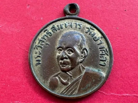 Wealth amulet B.E.2507 LP Chao Khun Sri copper coin in beautiful condition (MON1146)