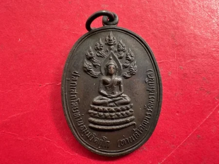 Wealth amulet B.E.2513 Phra Nak Prok copper coin with beautiful condition by LP Jao Khun Nor (NEW009)