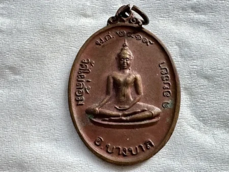 Rare amulet B.E.2519 Phra Phut copper coin with holy Yant by LP Ied – First batch (NEW017)