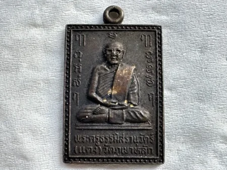 Rear amulet B.E.2510 LP Dang copper coin with holy Yant – third batch (NEW016)